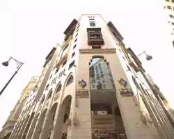 Nusk Al Hijrah Hotel thumbnail